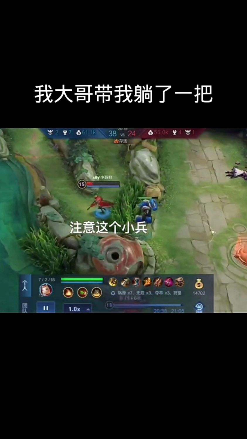 我大哥带我躺了一把