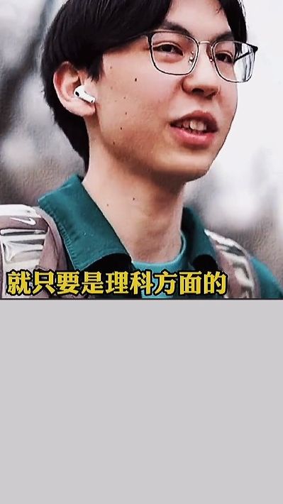 看看北大学子是怎么看待韦神的？