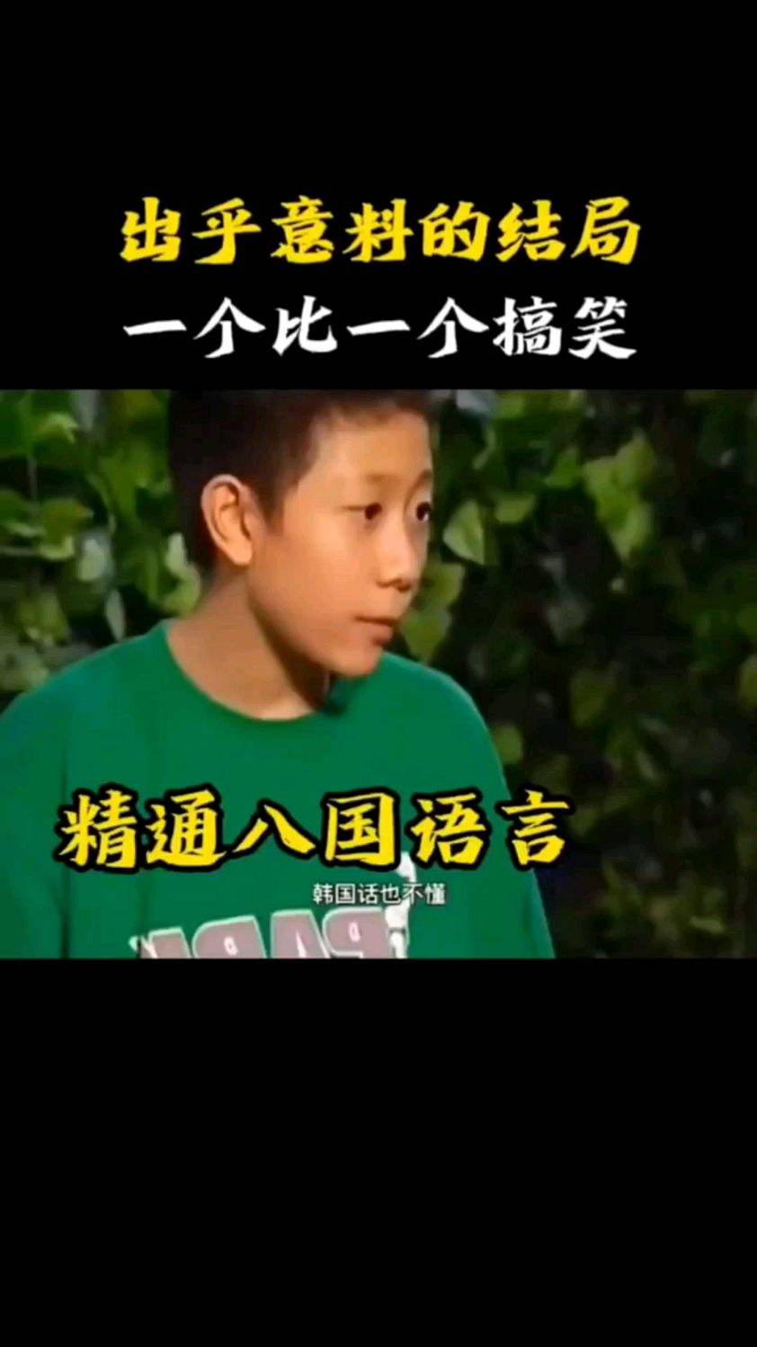 一下子把我震惊到了