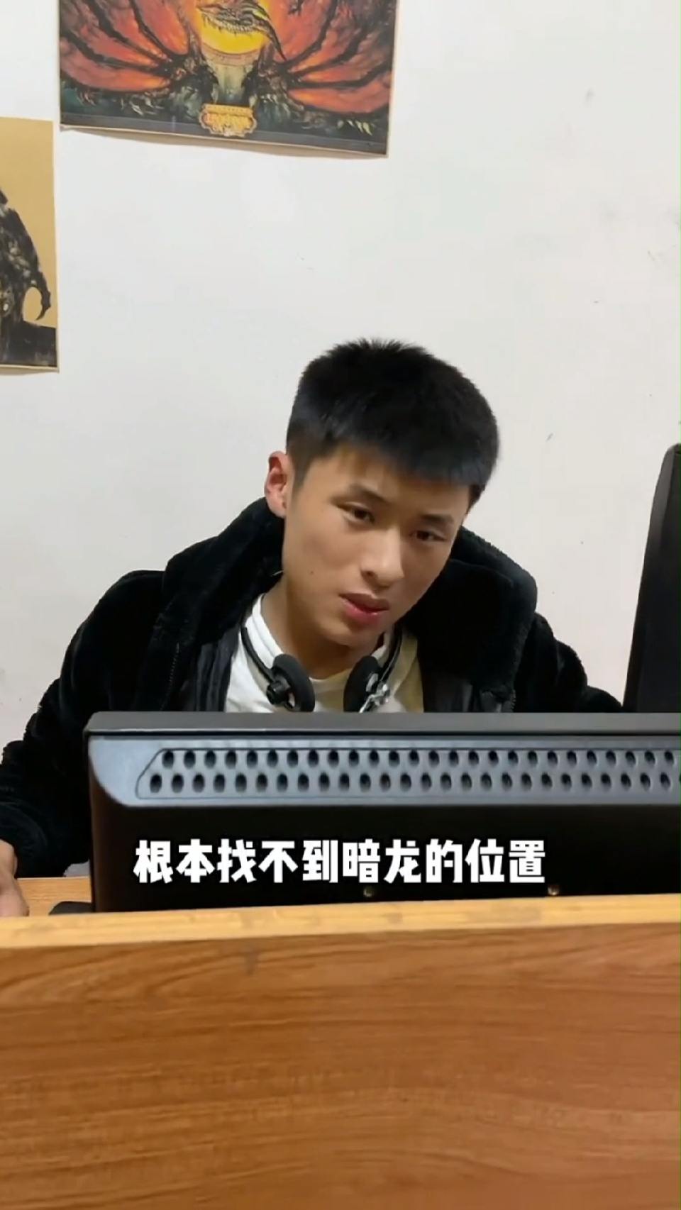 #风起小视频新手计划#午夜时分，网吧里的神秘来客