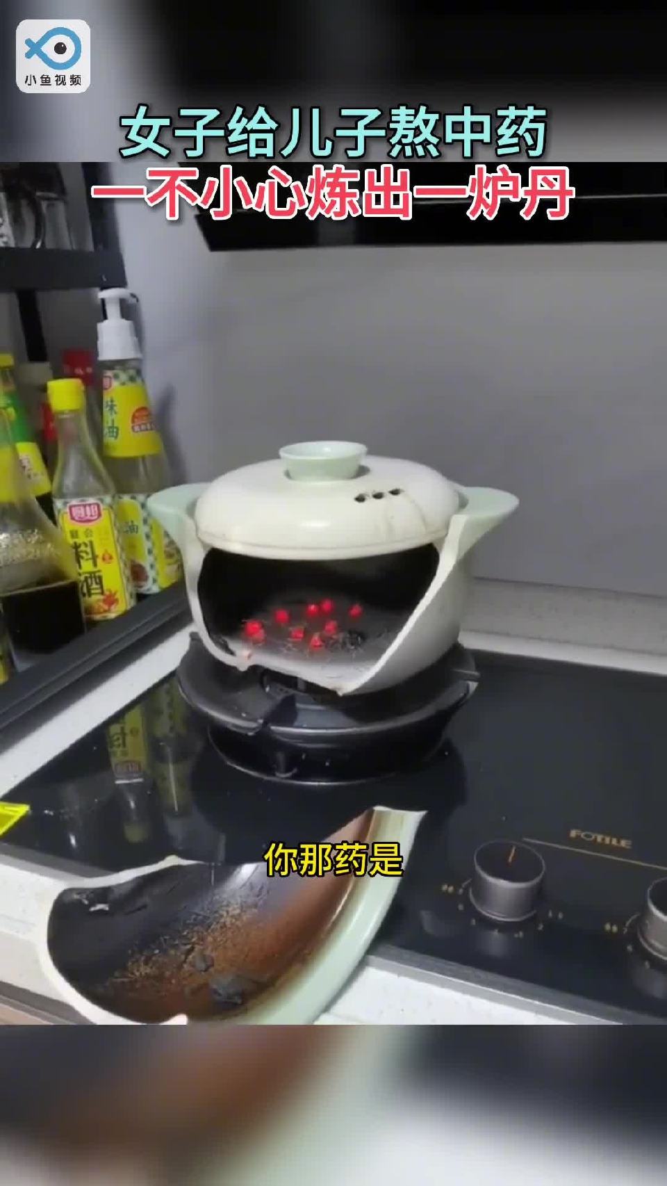 一锅8丹，极品炼药师啊