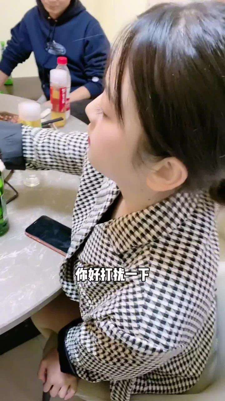 老是盯着我干嘛啊？
