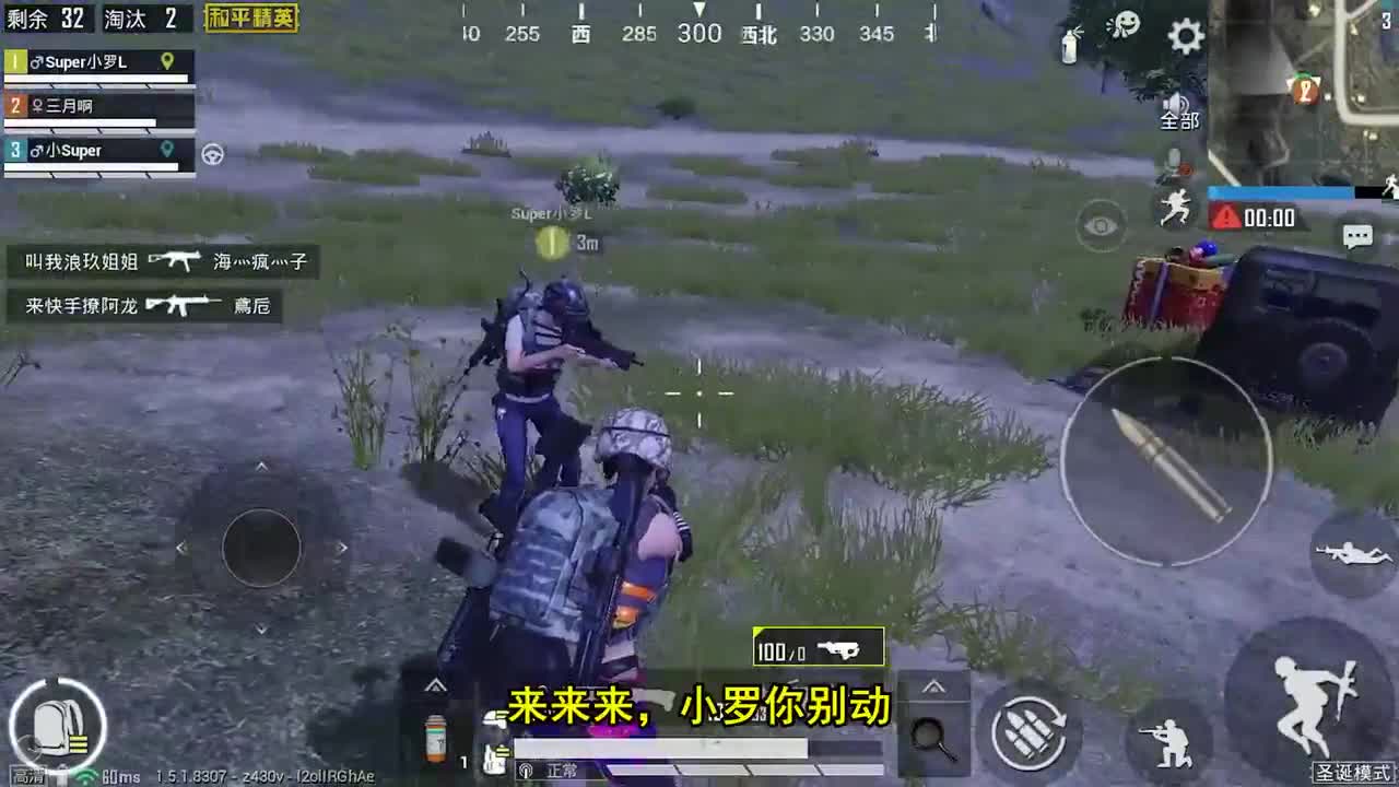 和平精英：新武器冰冻手枪，能将队友给冰冻住？太神奇了！