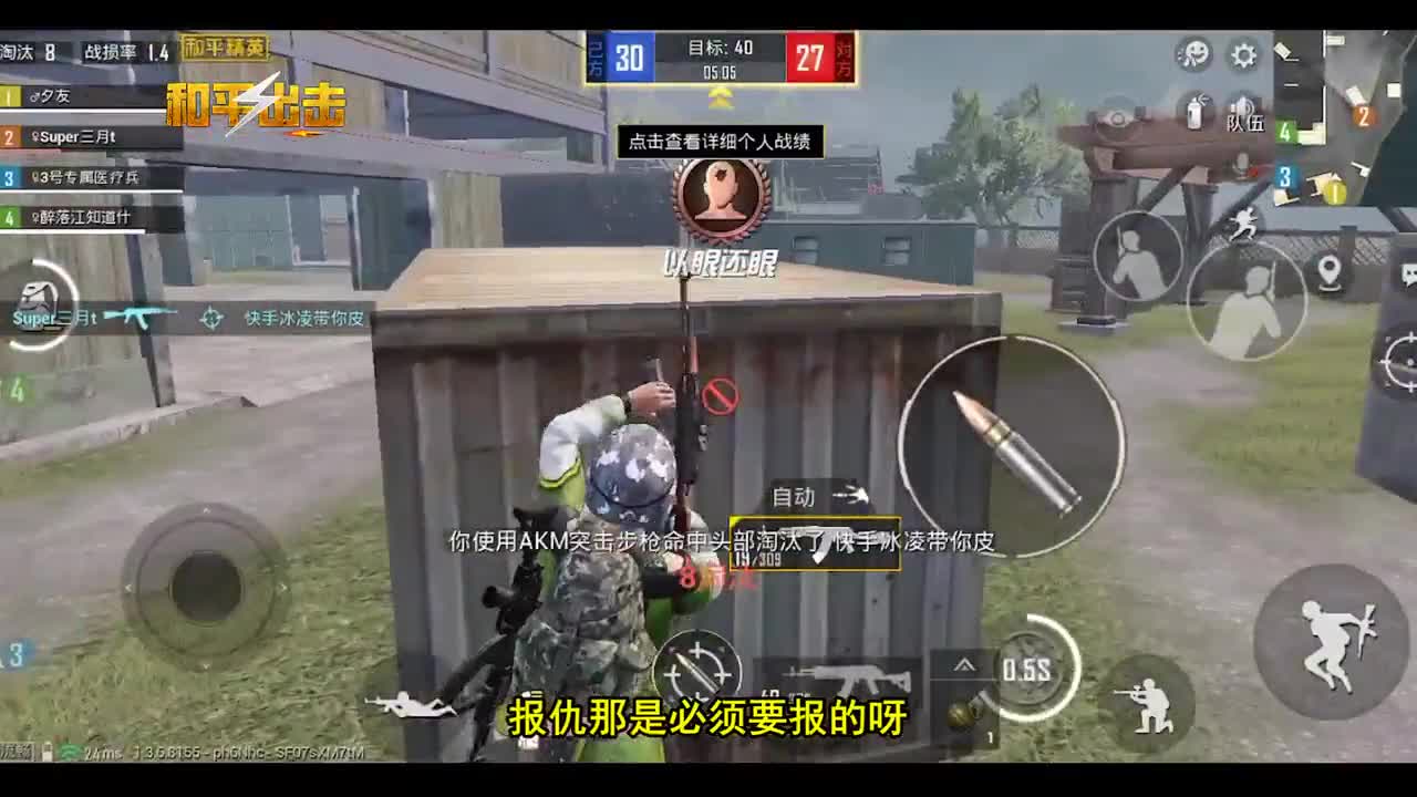 和平精英：团队竞技怎么玩？教你一招蹲点13杀超神，快速拉分！