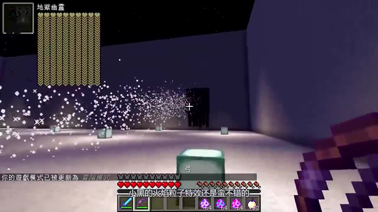 我的世界：我竟然遭遇到了死神，看我如何逃脱它的die die die