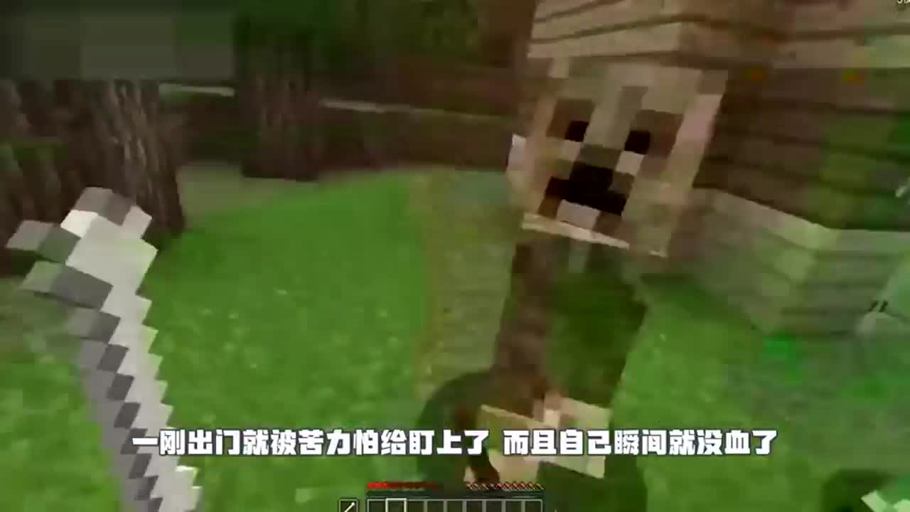 我的世界：一把巨大的钻石宝剑！阿呆被吓傻了！