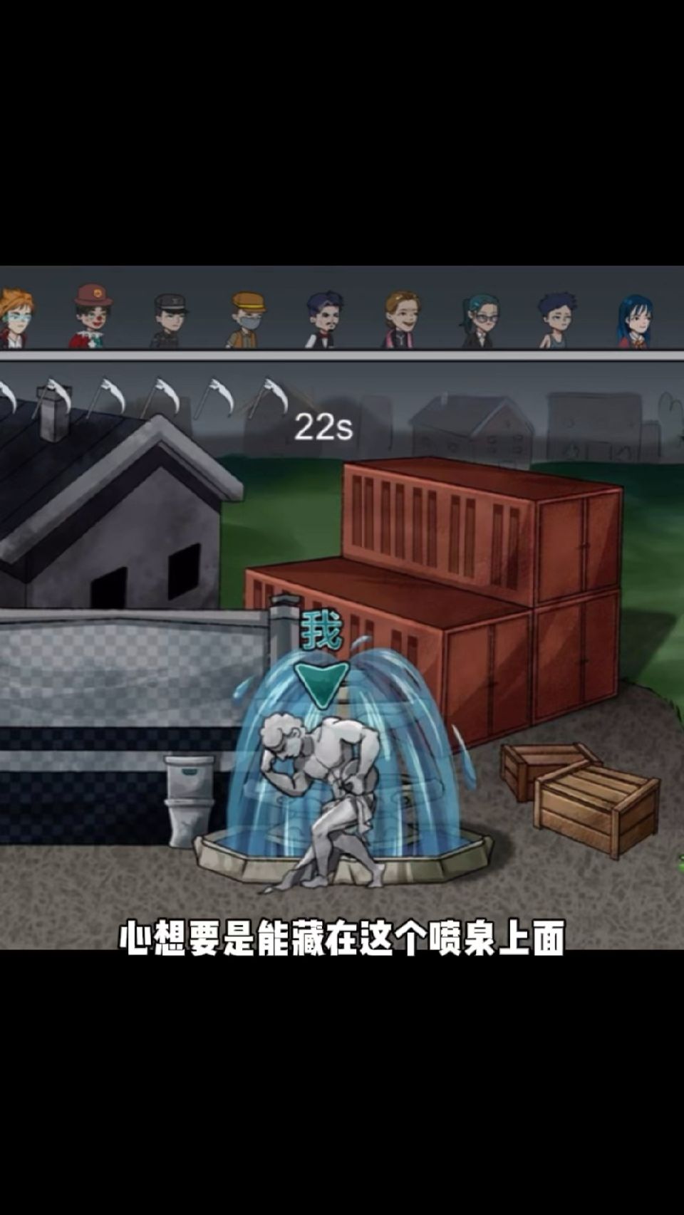躺平躲猫猫：只要够合理，追捕者就不能找到我