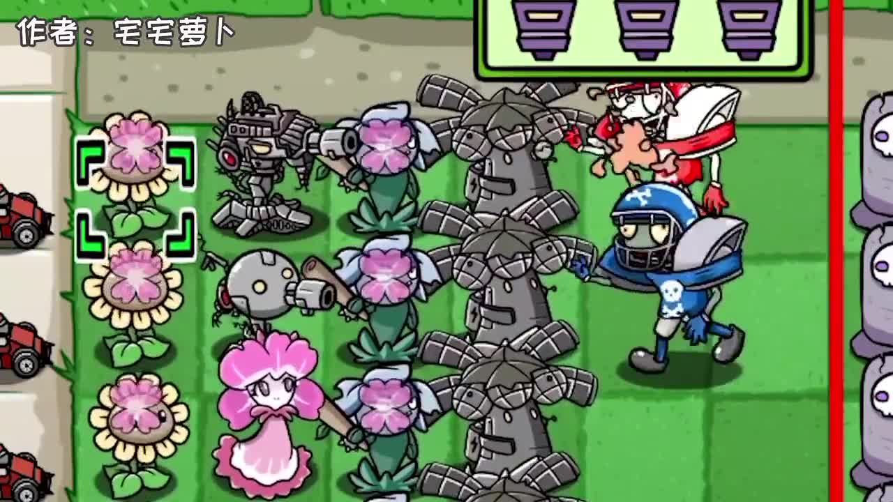 植物大战僵尸：小妹亲大嘴？小蛙：这一定不是真的！