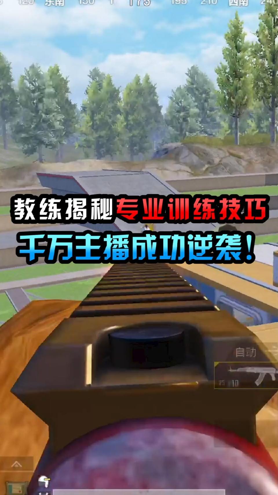 道理都在视频里了…!