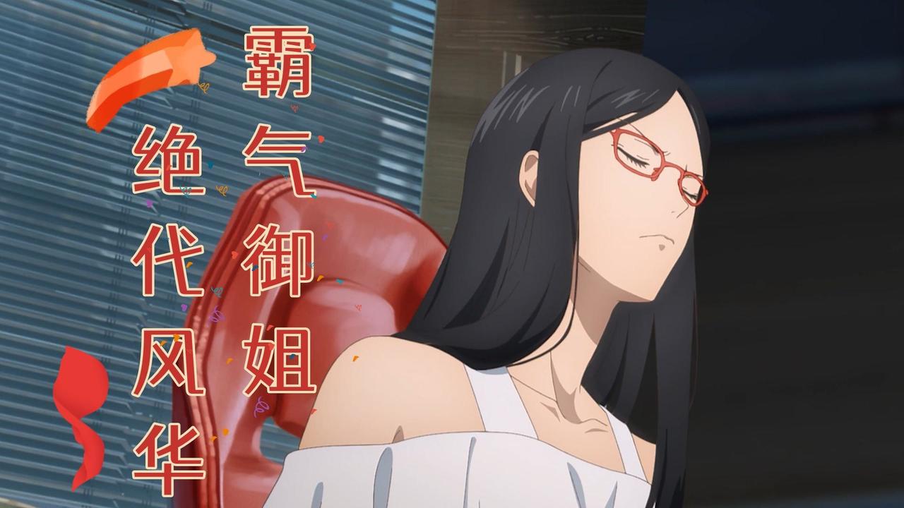 全职高手之巅峰荣耀：如此霸气的御姐，在电竞上居然有如此神通