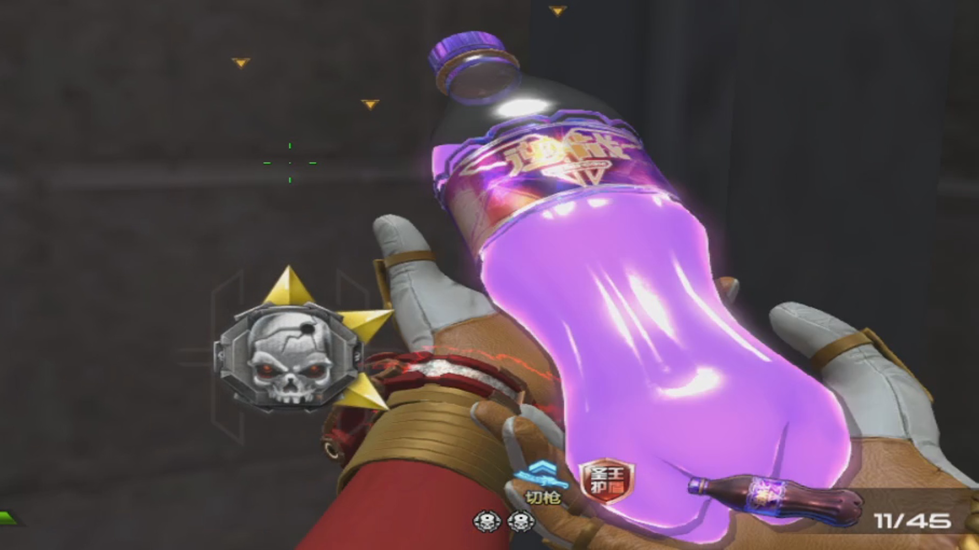 逆战牌汽水喝完原地升天！