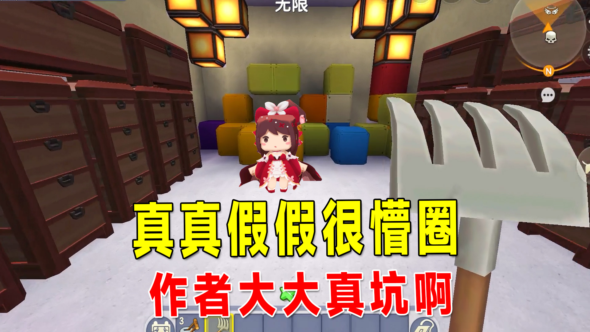 迷你世界：真真假假很懵圈，小宇找到10把钥匙还得3把，作者真坑#迷你世界