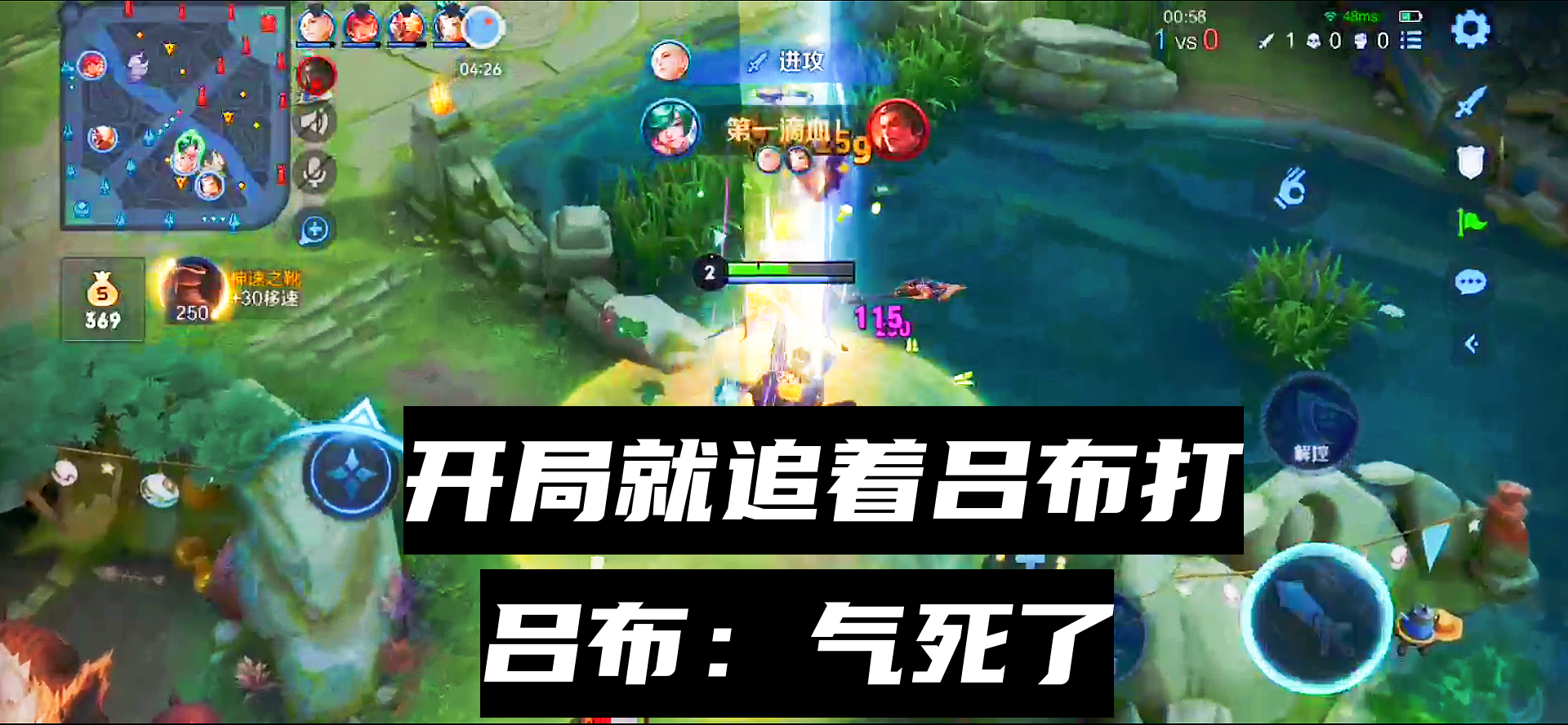 你没见过这么狠的庄周吧？1级就敢追杀吕布，吕布：给个面子呗！#游戏解说#王者荣耀
