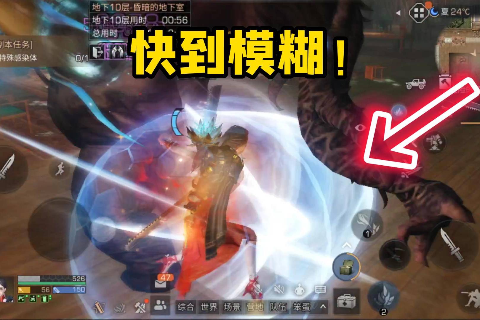 明日之后：无限挥刀，武士彻底疯狂！堪比李白猿的技能