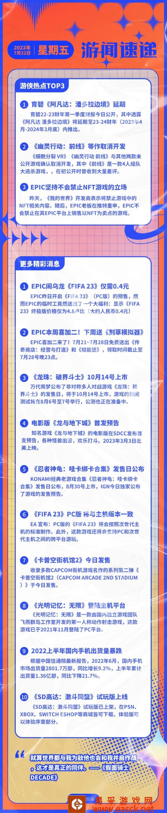 《我的世界》开发商mojang表示将禁止游戏NFT