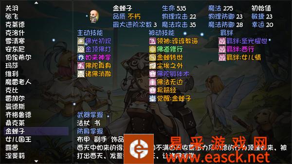再刷一次自动挂机解锁方法分享
