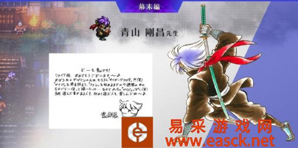 7位漫画家为原著绘制人物设计青山刚昌、石渡治、小林、岛本和彦