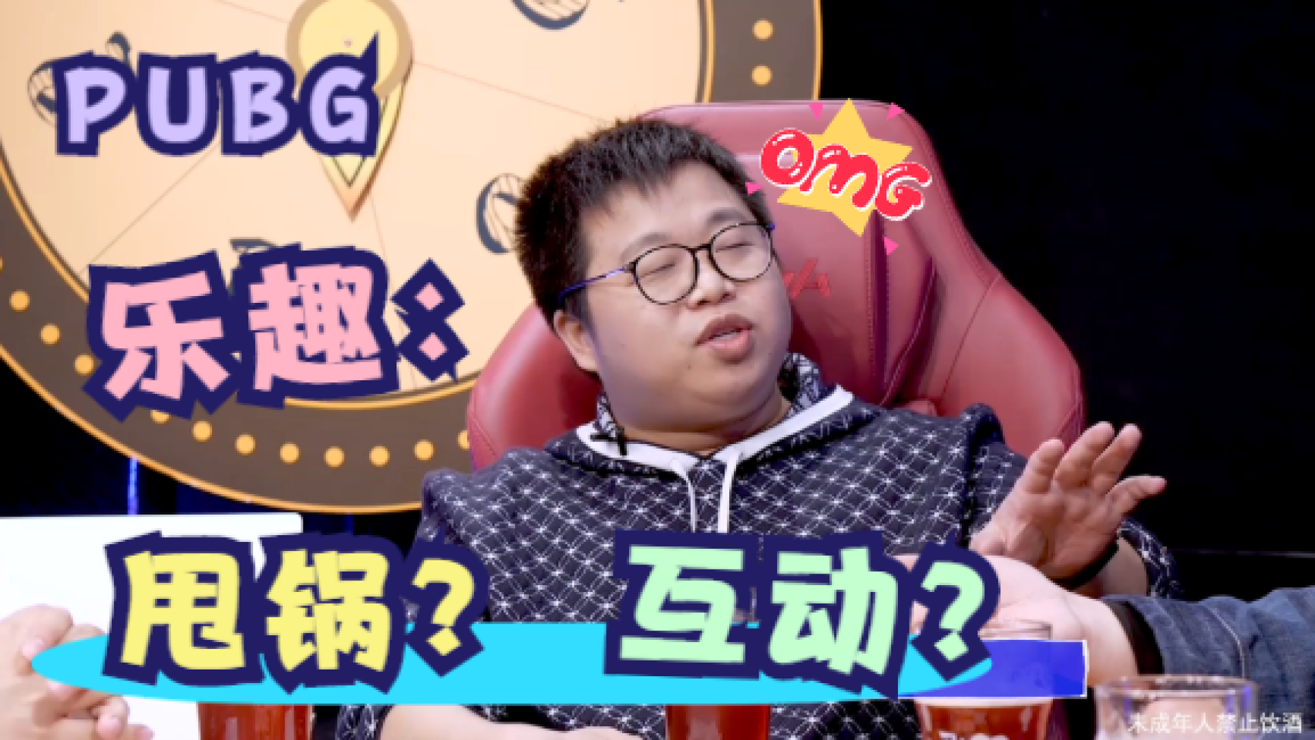 【绝地求生】PUBG的魅力？甩锅才是精髓？#绝地求生#游戏