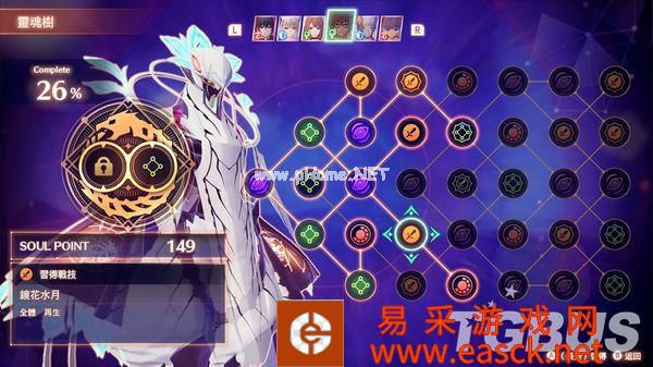 《异度神剑3》前瞻:相连神骸与幽界的未来