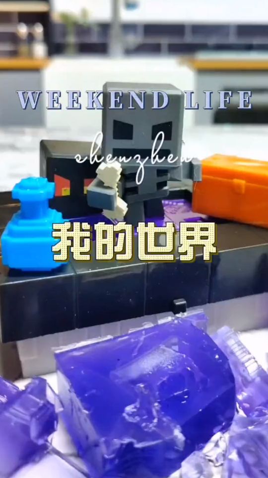 我的世界，怪兽版来了