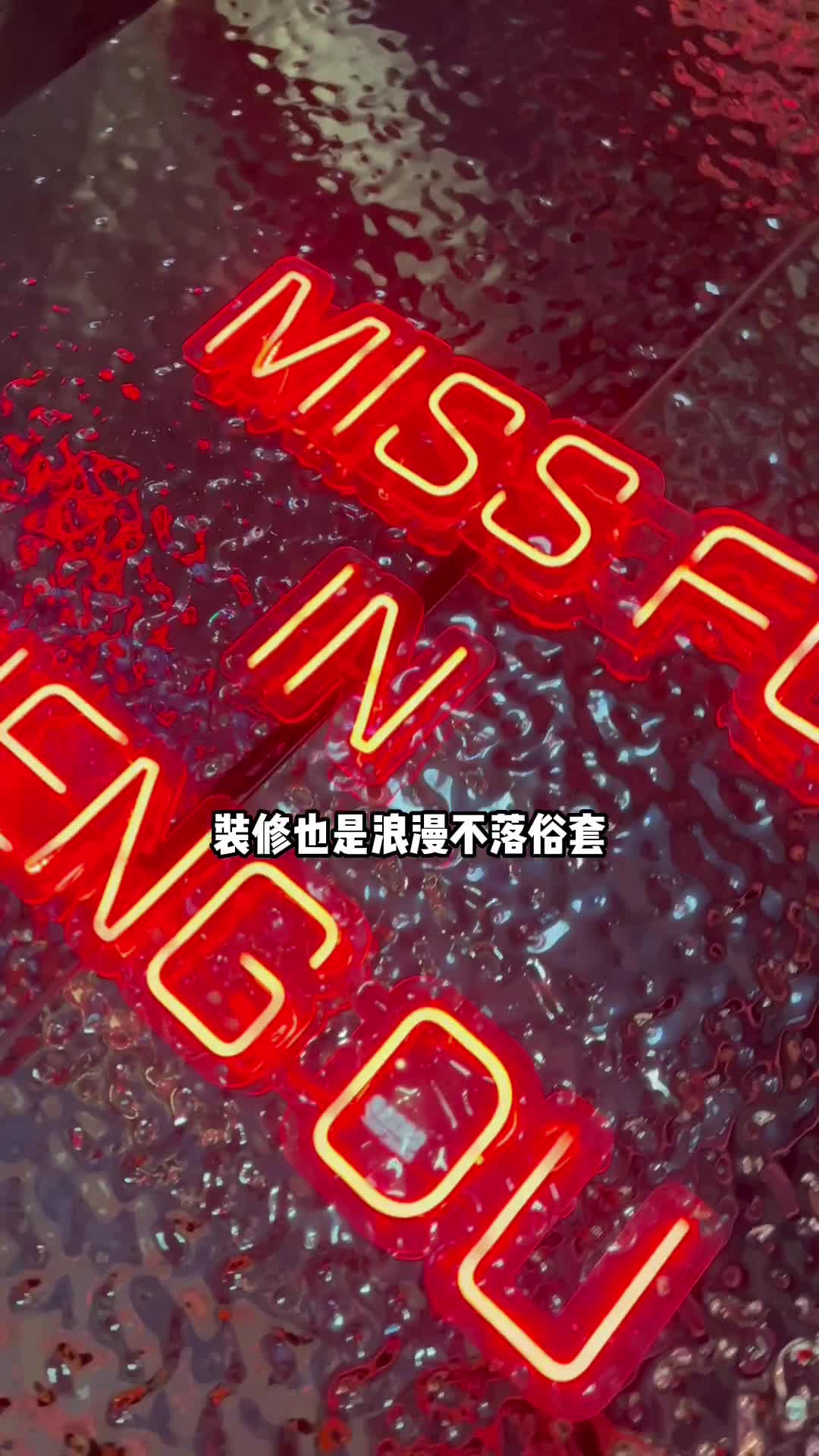 是谁天天在干饭我不说