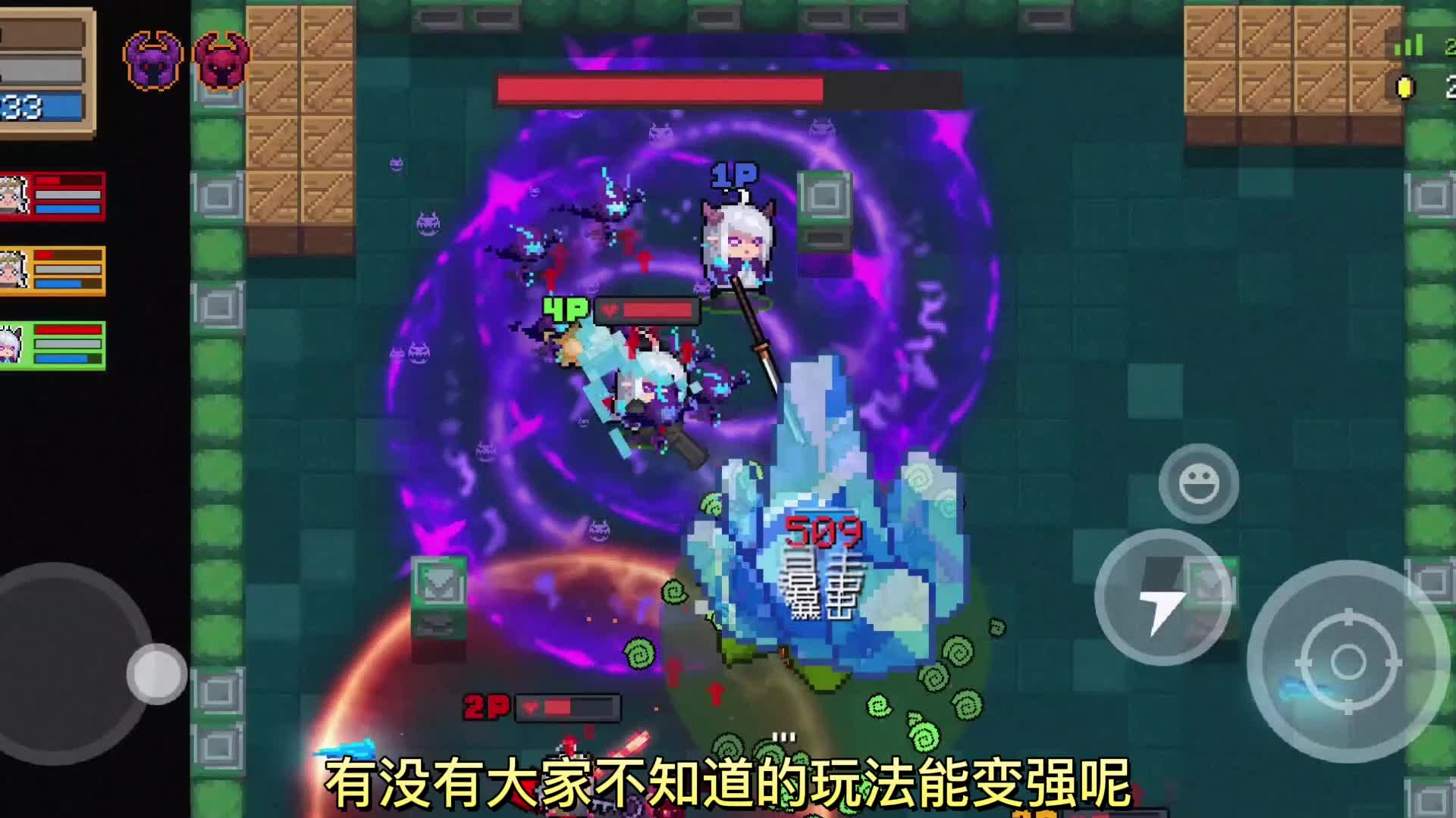 元气骑士：恶魔术士为什么热度这么低？