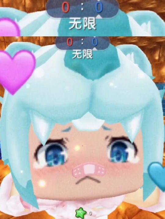 有比我更可爱的吗？
