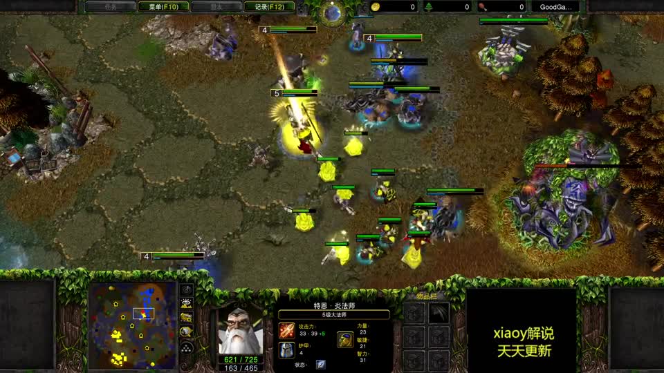 皇冠真正的后期英雄魔兽争霸xiaoy解说hawkdise