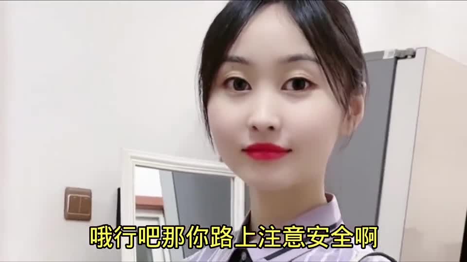我是不是草率了