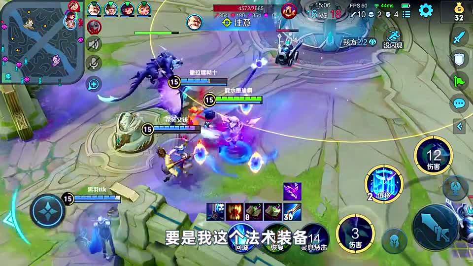 墨瑜：打野诸葛亮配合边路老头原来这么厉害，虞姬表示：两个老六