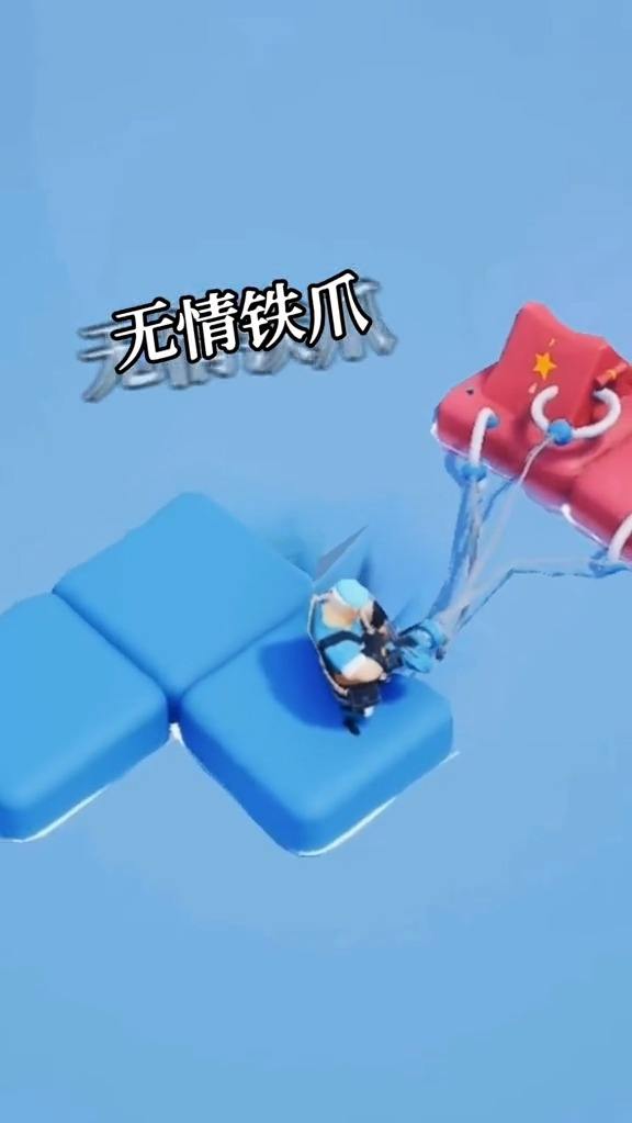 这一关该怎么过，谁和我一起玩