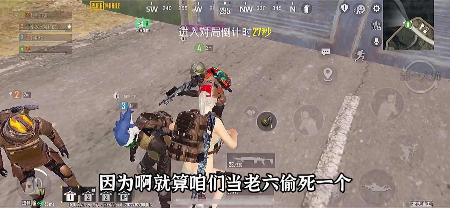 裸装四排漂六级？没头没甲打三图利用串麦偷掉两个六级套，太6了刺激战场国际服地铁逃生