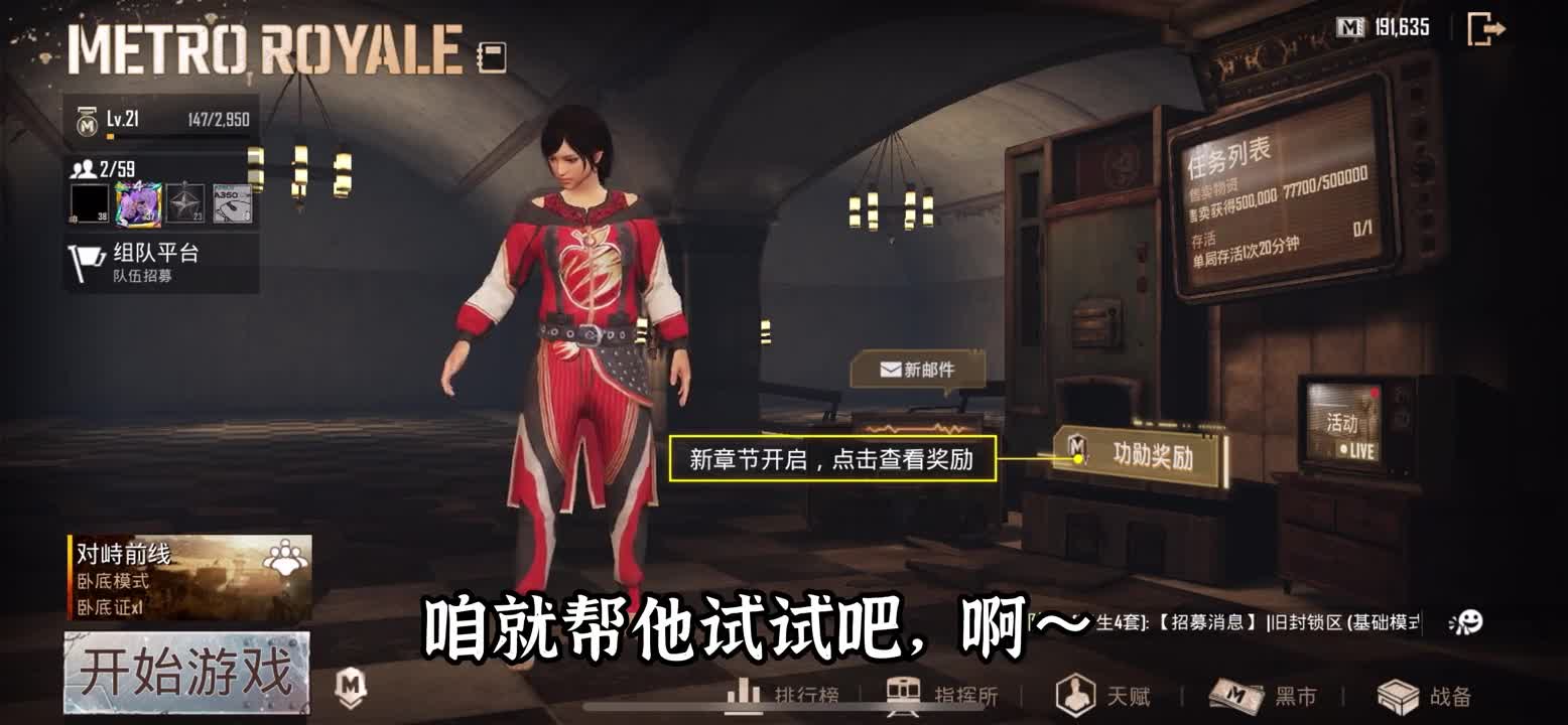 精致mg3打boss只需要一梭子？只带114发抛光扶贫，终于帮粉丝圆梦地铁逃生新赛季