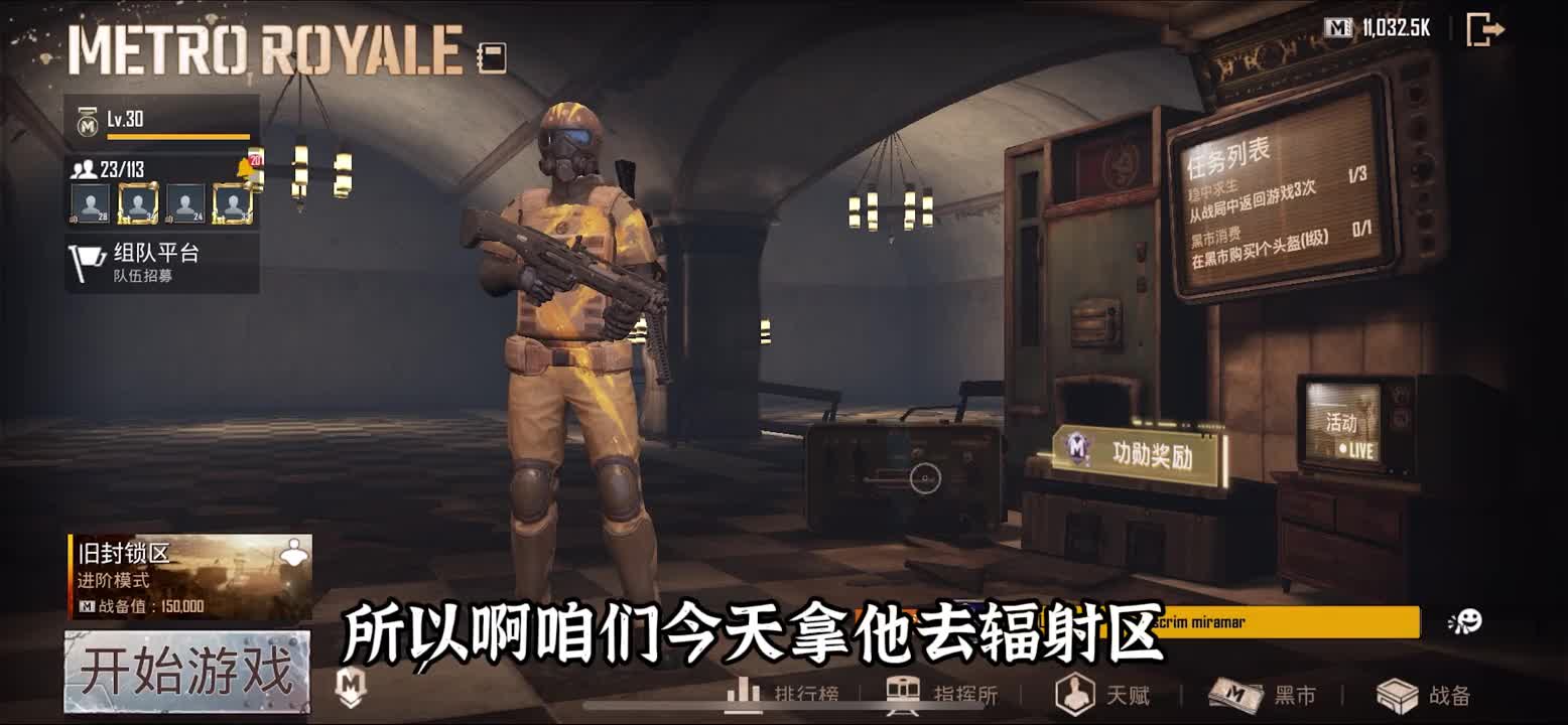 精致大鼻屎闯辐射区竟遇超肥箱子，六头六甲都没人捡？果然不对劲刺激战场国际服地铁逃生国际服