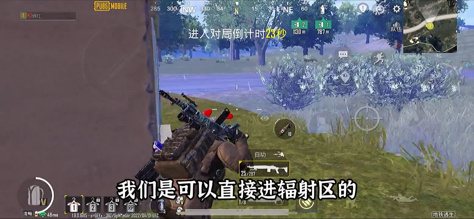 火烤大马猴能加辐射区出金率？带200W物资回家结果竟然被老六给地铁逃生新赛季这是一个悲伤的故事