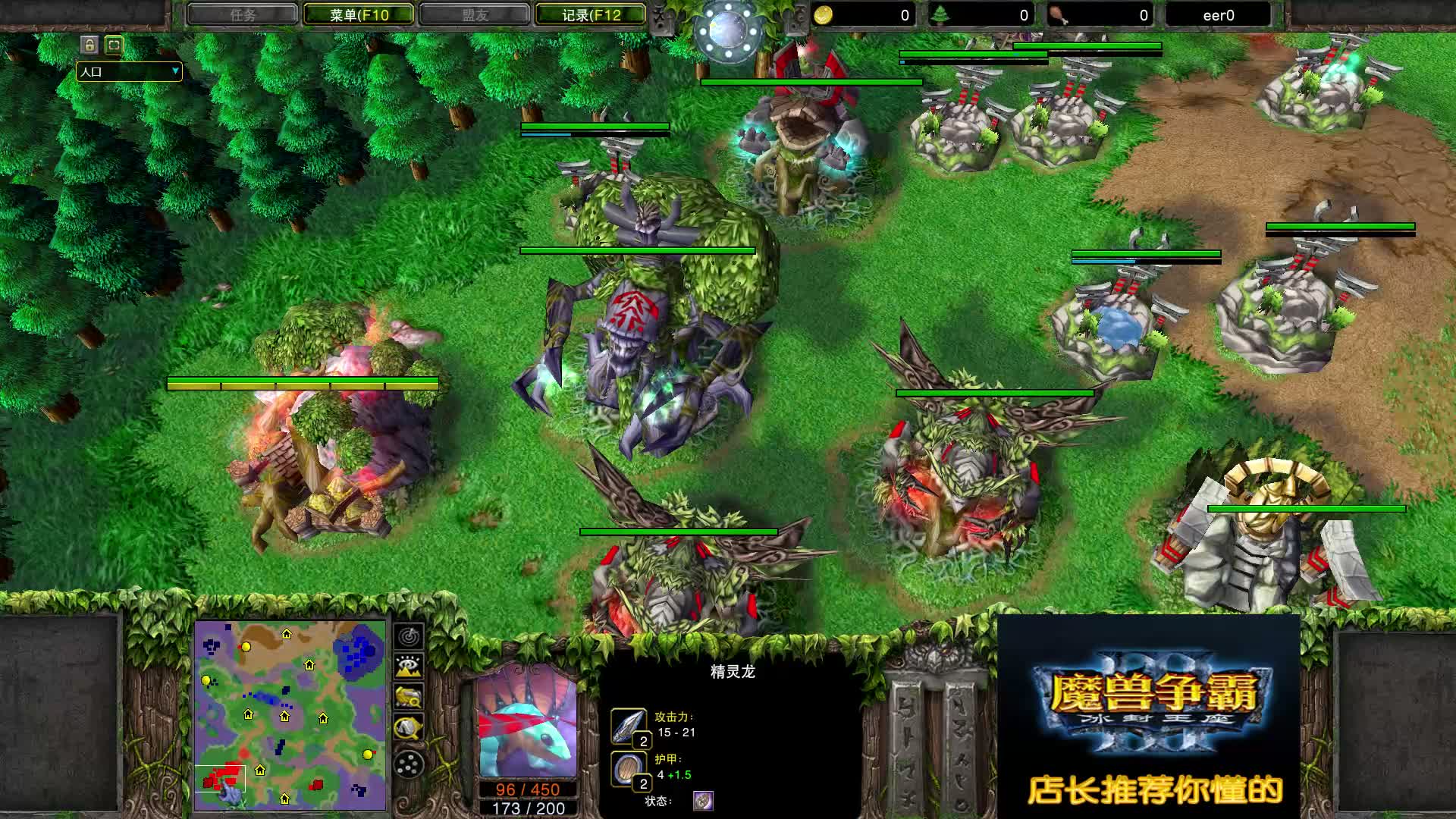 感谢Soin的鼓舞 Happy VS 15岁 3 魔兽争霸 店长推荐