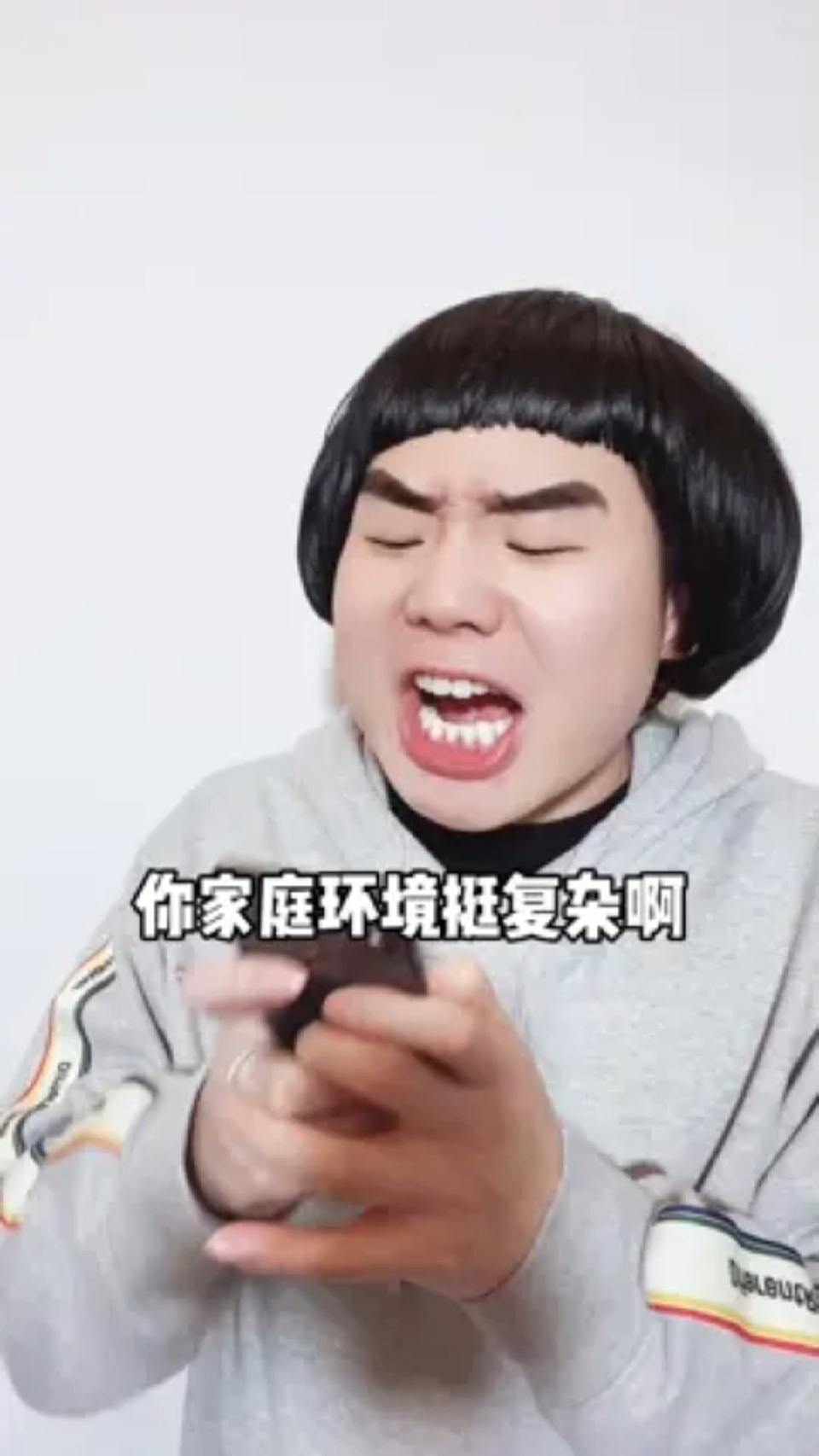 评论区对抗小技巧三