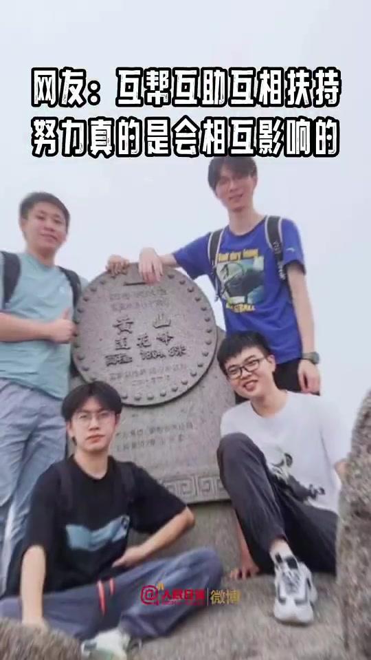 优秀×4！