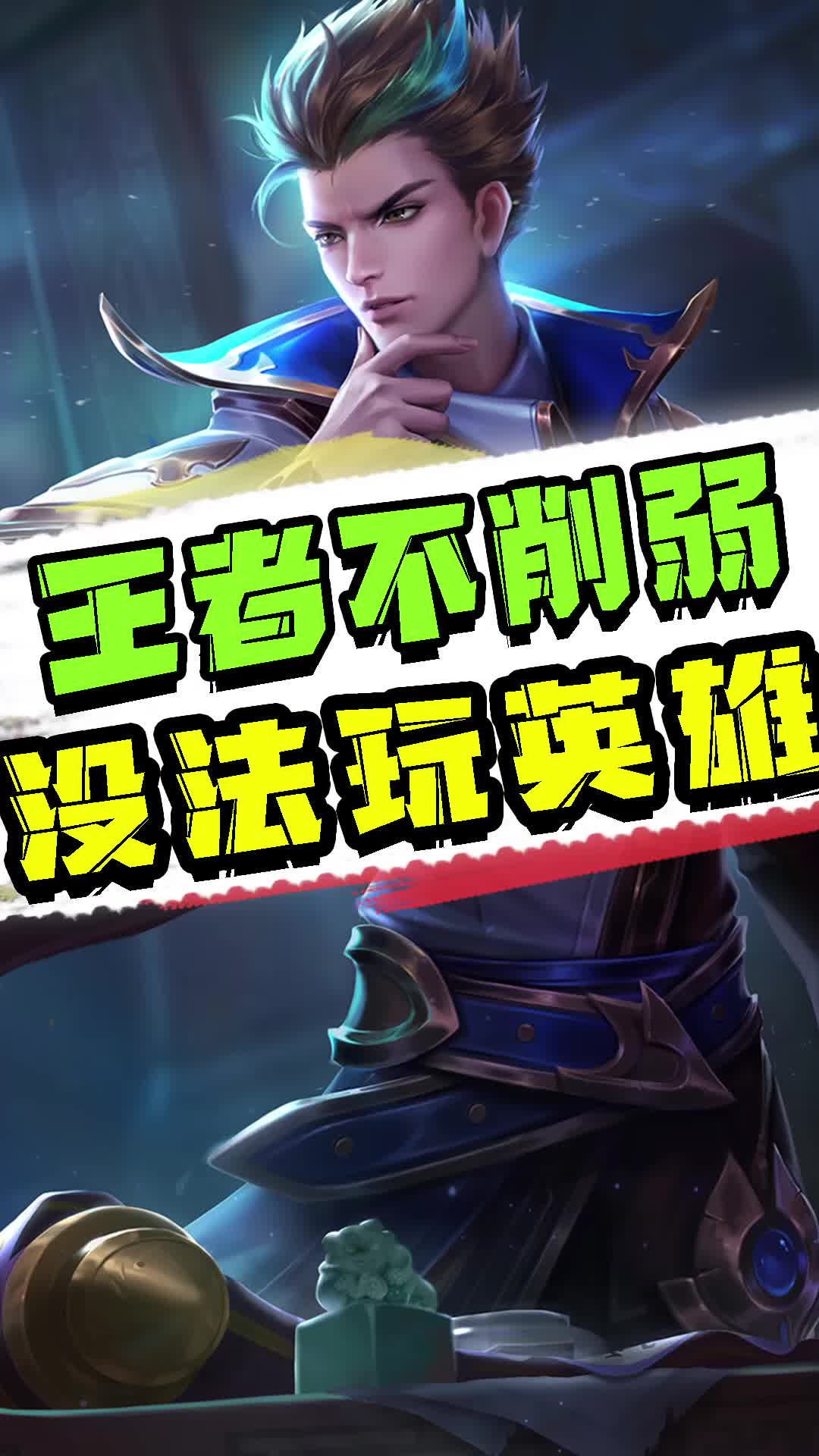 这些英雄你使用过哪个呢？#游戏