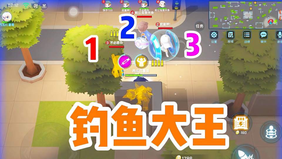逃跑吧少年：暑假钓鱼大王、抓到三条鲤鱼！
