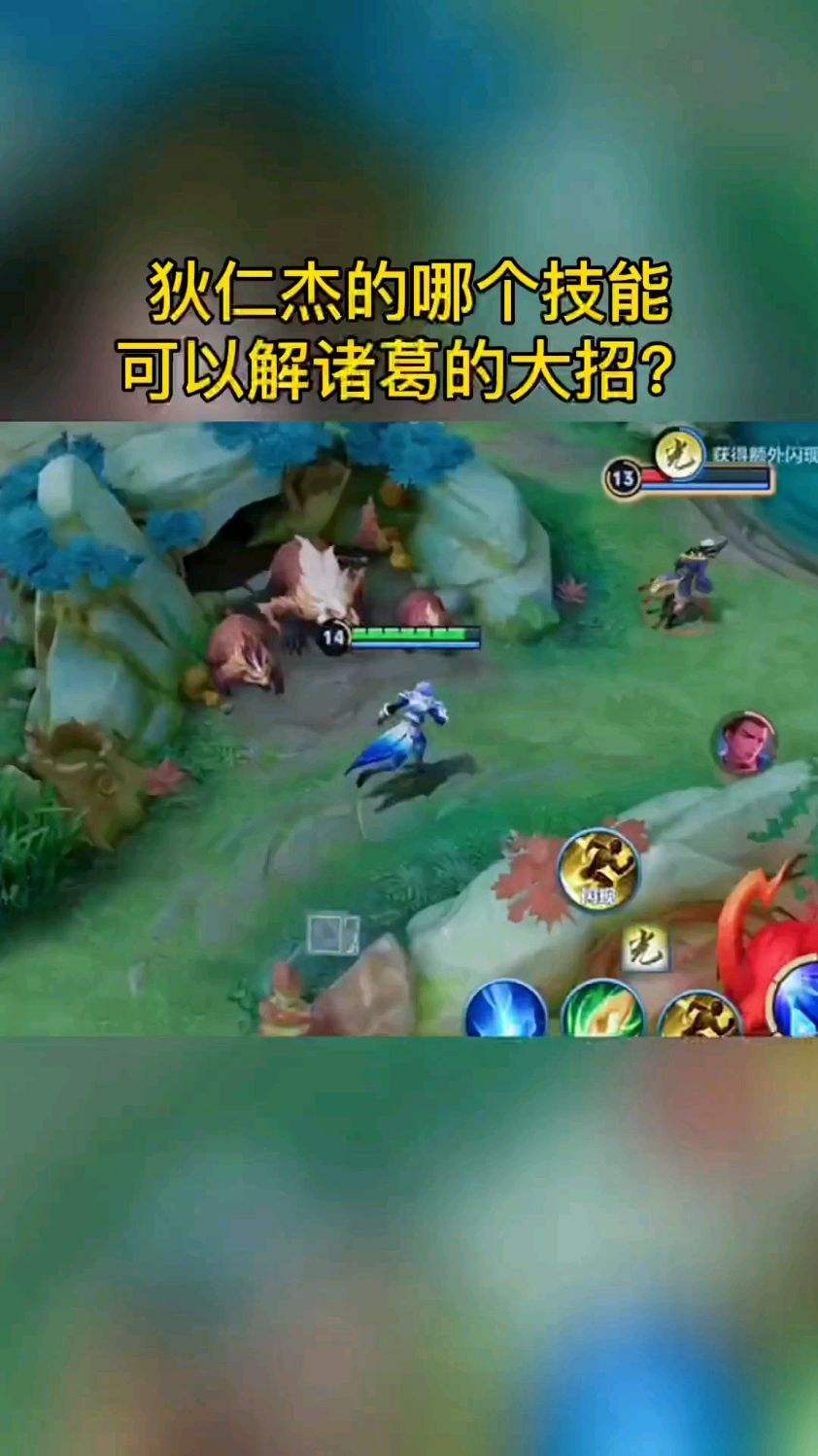 狄仁杰这波解控帅气吗