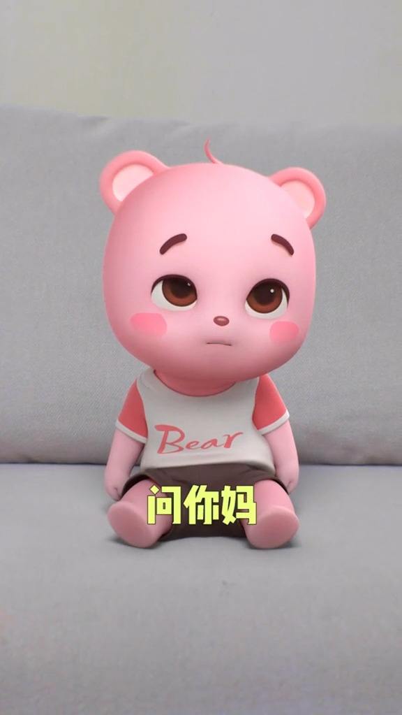 我太难了，以后还是不做传话筒了