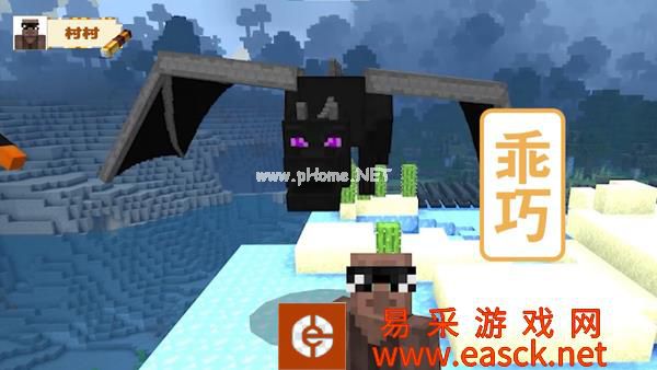 生物大挑战来袭《我的世界》综艺第二期重磅上线!