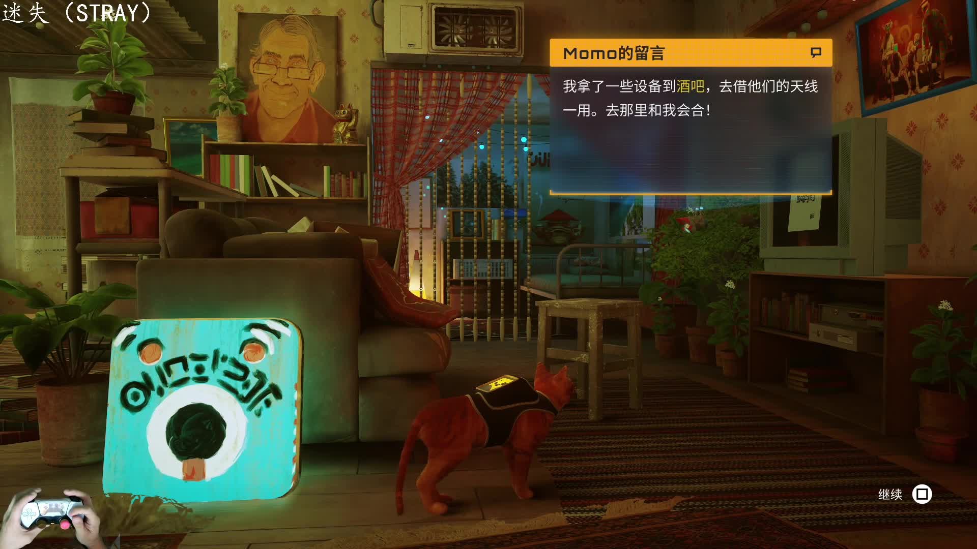 PS5：03迷失（STRAY），赛博朋克猫，单人游戏剧情全流程