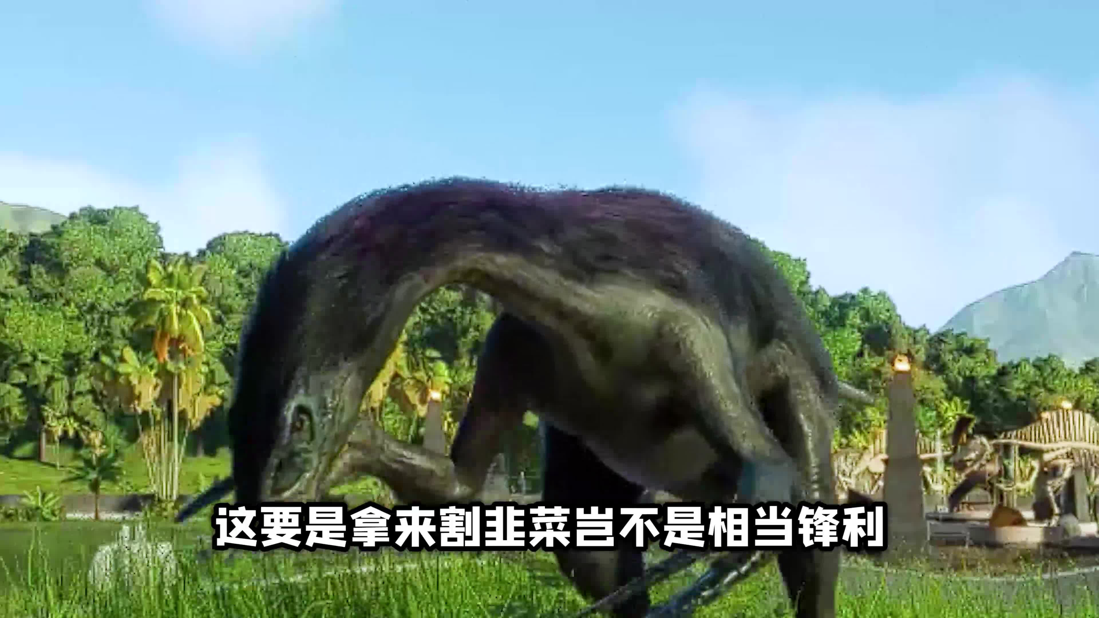 侏罗纪世界26：浑身黑羽毛像乌鸡？火盗龙它来了！