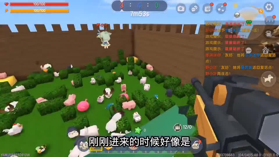 迷你世界：超难动物躲猫猫！老墨会大神走位？小宇姐找了几分钟