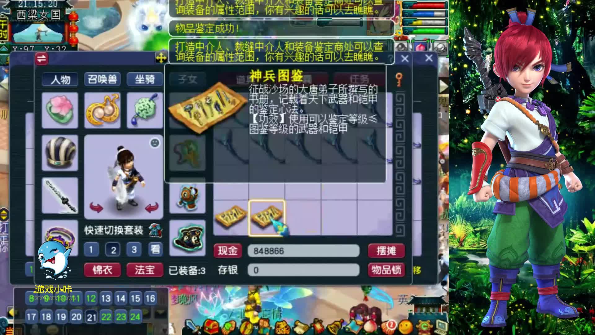 梦幻西游：老王七月无级别之夜，第一件作品，极限简易武器！