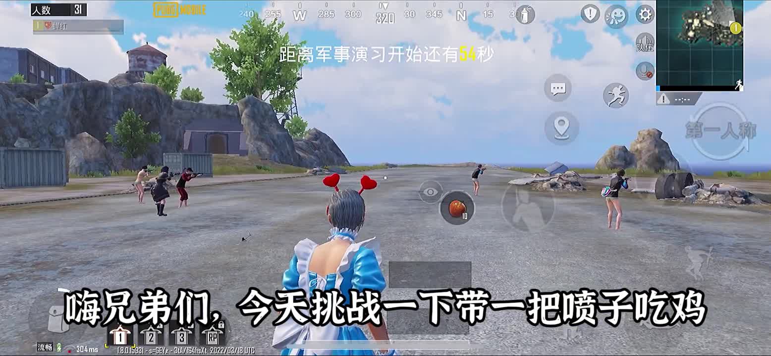 挑战用喷子吃鸡：这队友组队炸我？还好我具备一打二的能力！