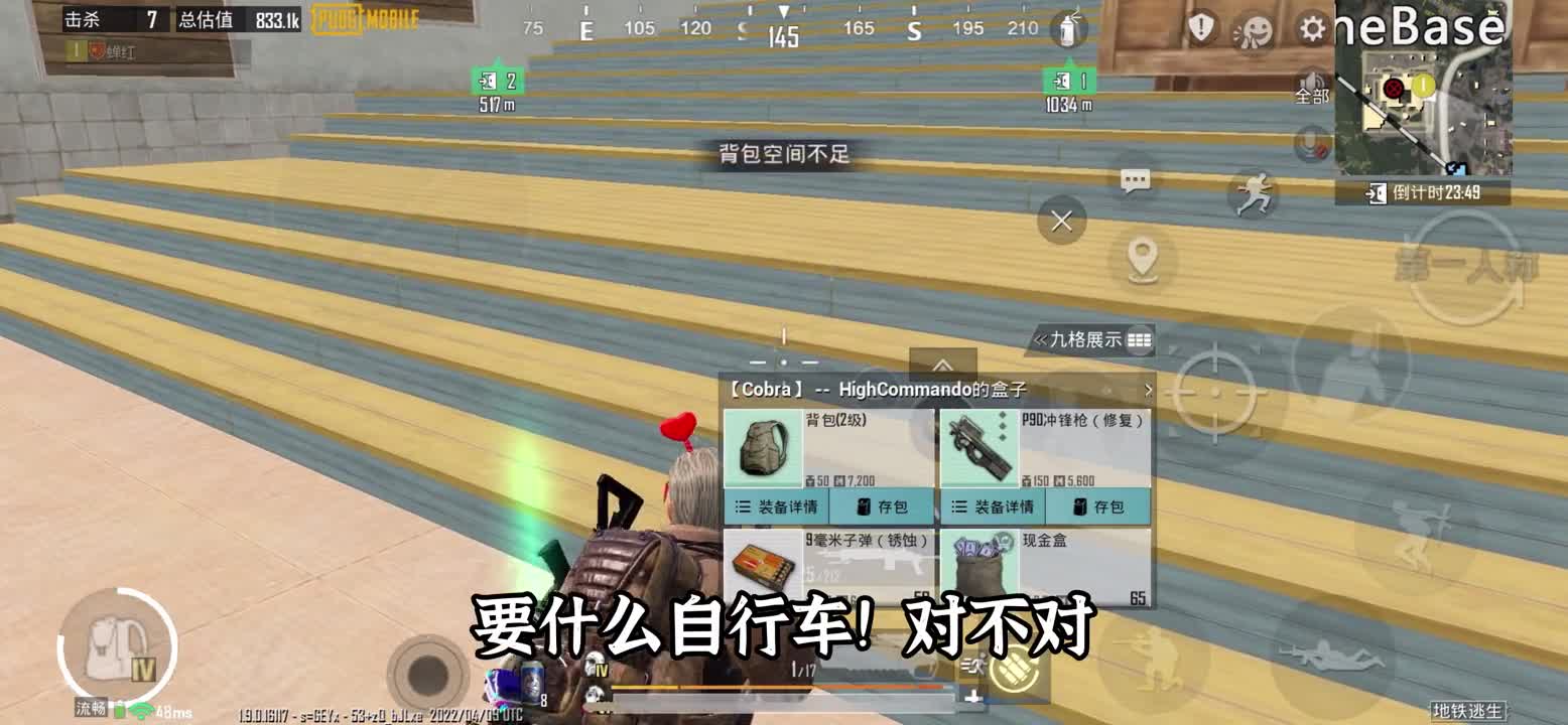 挑战用人机的枪赚三百万：这枪居然有隐藏属性？不过伤害是真的低地铁逃生国际服游戏日常
