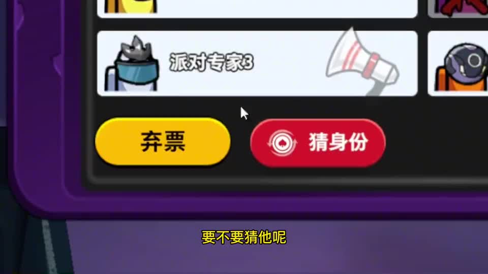 太空杀欢乐的追逐“鸡贼”少年，还好与幻影有君子之约。